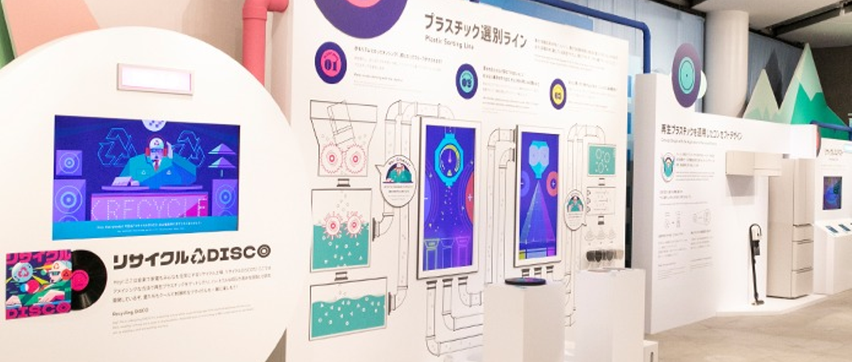 東京｜体験デザインをカタチにする空間デザイナー