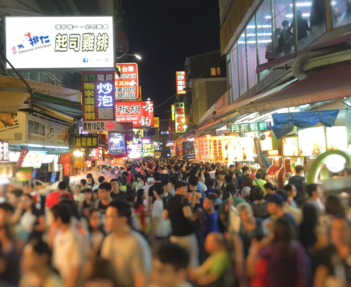 台湾出張＆ミーティングにて