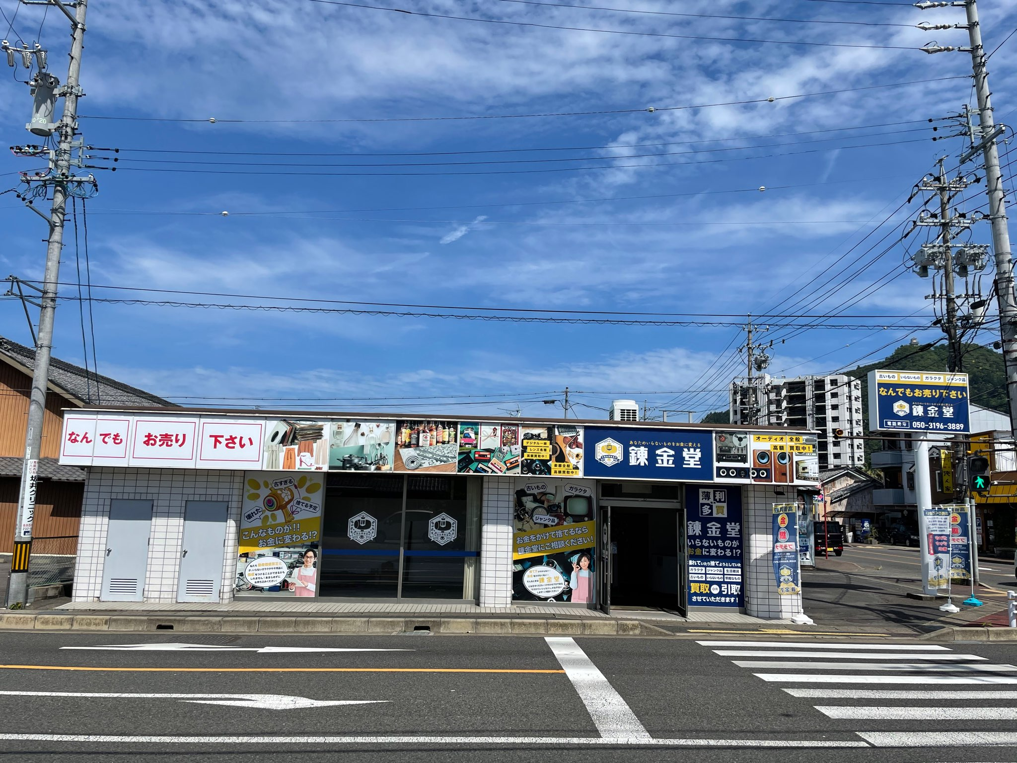 岐阜に買取新店舗オープン!(グループ会社蔵王) 釣り具買取強化中