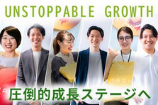 26卒 ｜ IT×人材企業で圧倒的成長をしたい方Wanted！