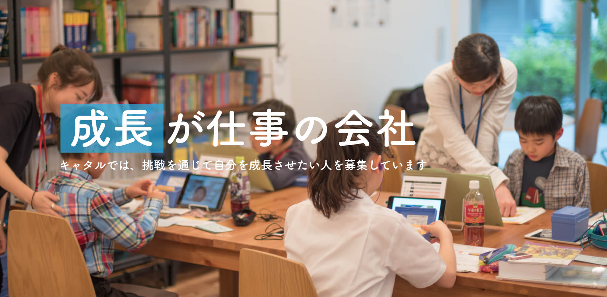 エンジニアメンバーの思い