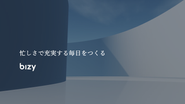 ともに、忙しさで充実する毎日をつくりましょう！