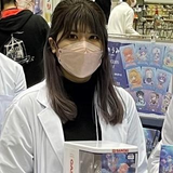 加藤 文子