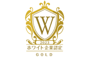 3年連続ホワイト企業認定受賞◎人の辞めない人材会社として注目される急成長中企業です。