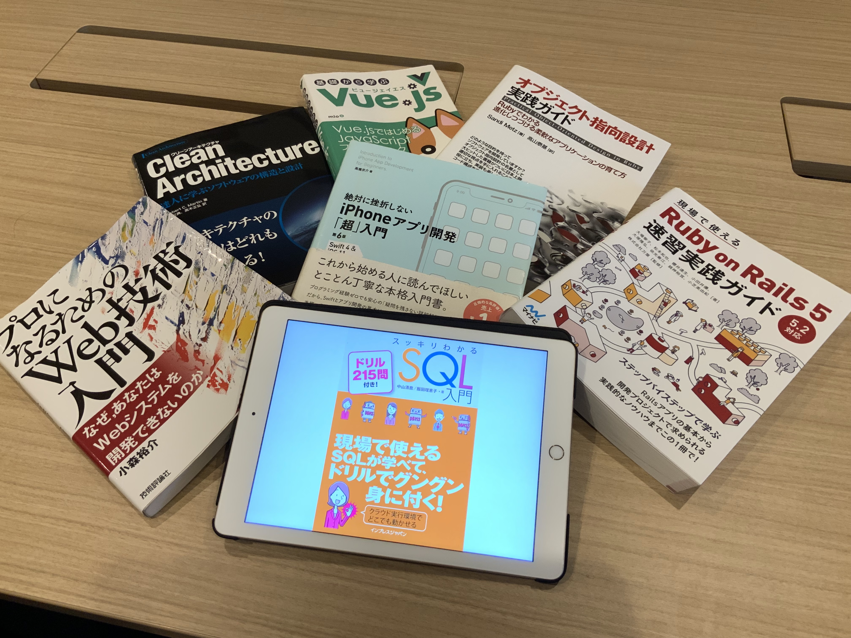 プログラミングスクールを卒業して1年、早く読んでおけば良かった書籍3選