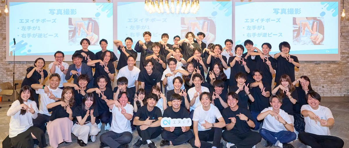 起業志望の学生必見！AI×SNS講座開発インターン！成長意欲が高い学生募集