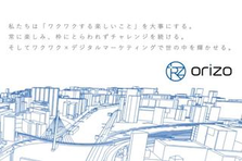 広告代理店が動画編集アシスタント、ディレクターのアシスタントを大募集！
