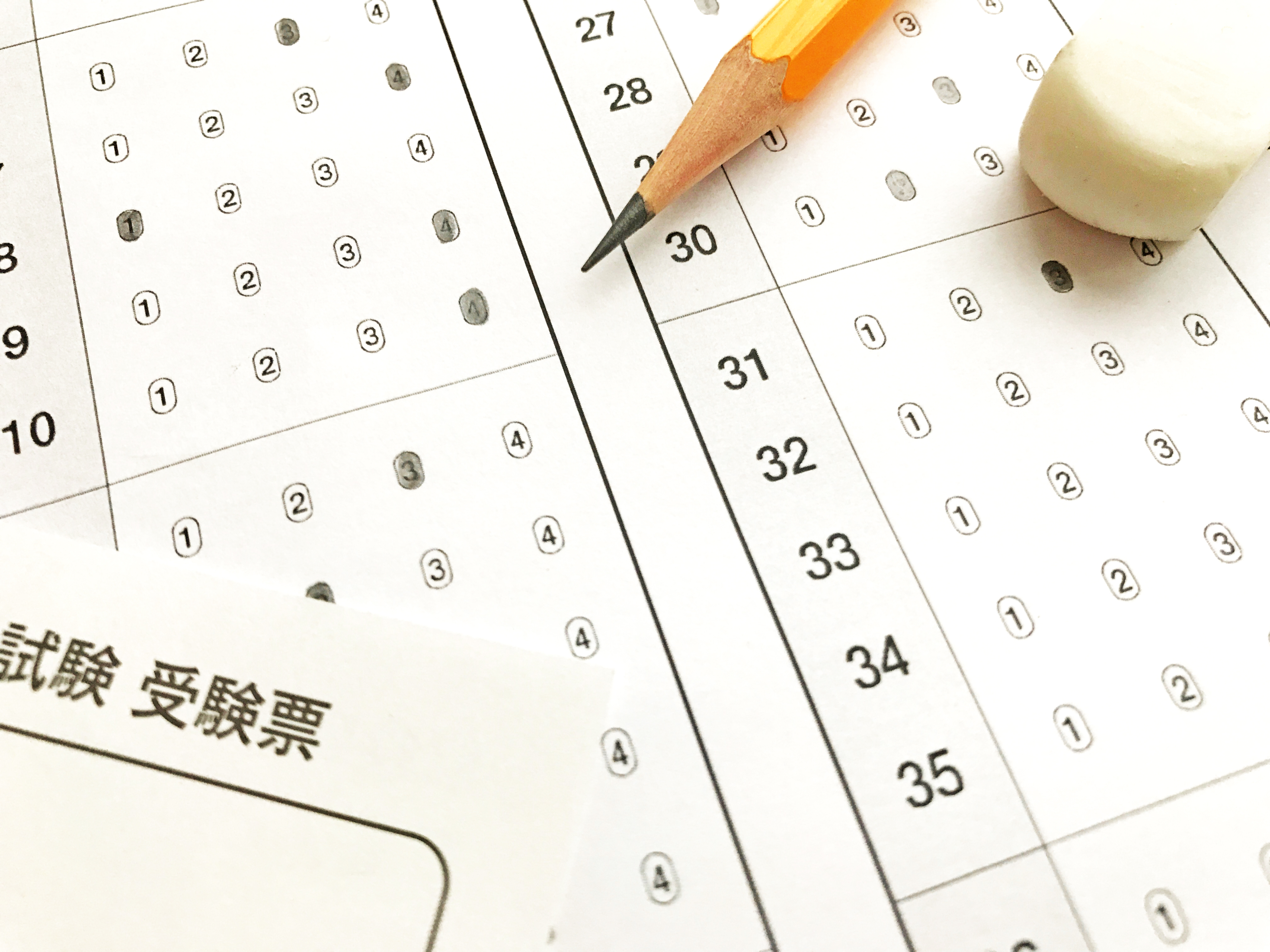 教育に携わりたい人必見。大学入試共通テスト「記述式」見送りのナゼと影響は？