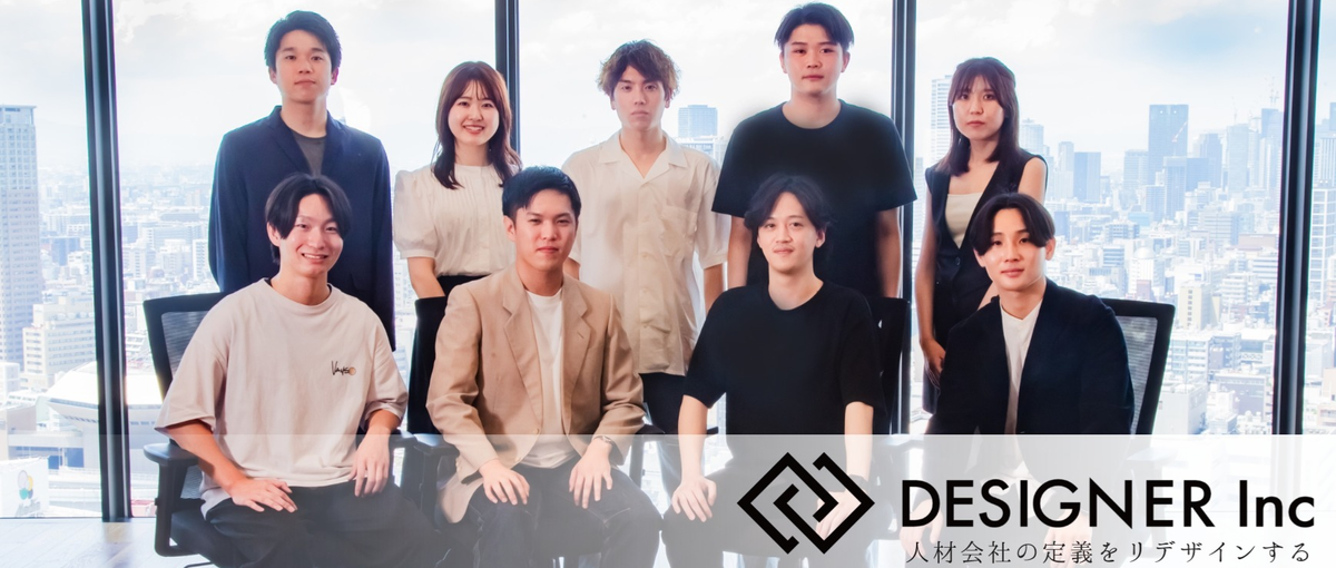 大阪×25卒確実成長したい人｜驚異の前年比300%成長企業で叶えませんか？