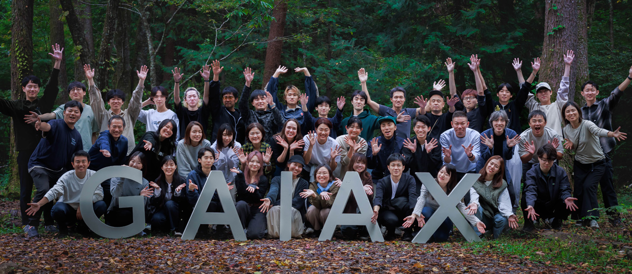 ガイアックスで働きたい人にはじめに読んでほしい記事