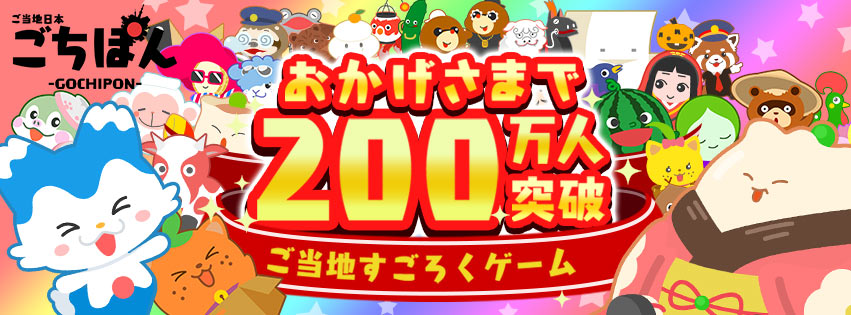 【ご報告★日本経済新聞（夕刊）掲載】