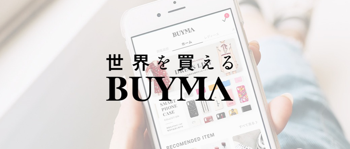  会員数1100万人超/BUYMAのAWSエンジニアのシニアクラスを募集！