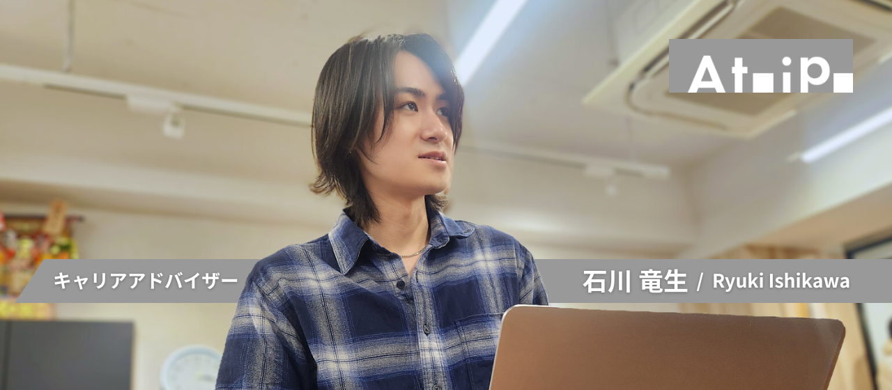 入社1年未満でチームリーダーに！？期待のスーパールーキーに突撃！【社員インタビュー】