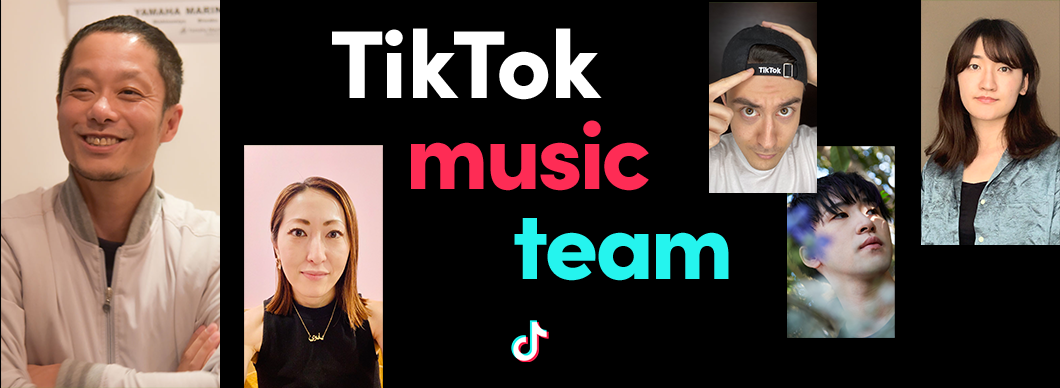 音楽の「新しい」楽しみ方を　〜ミュージックチーム〜