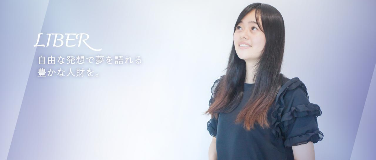 採用を支える、その先に。伝える仕組みをデザインするサポーター募集！