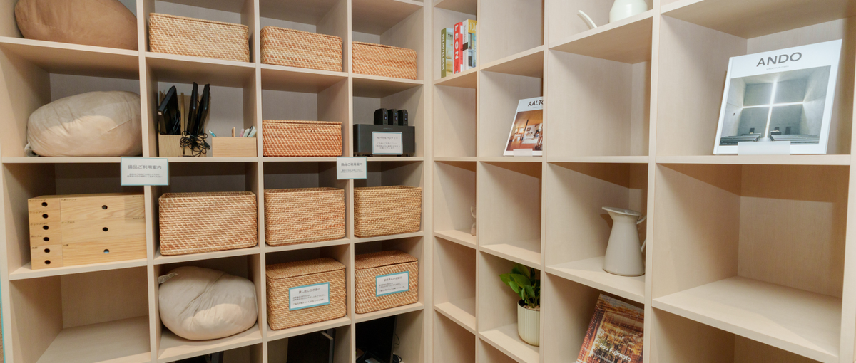 京都｜代表直下でマーケティングを極められる長期インターン！