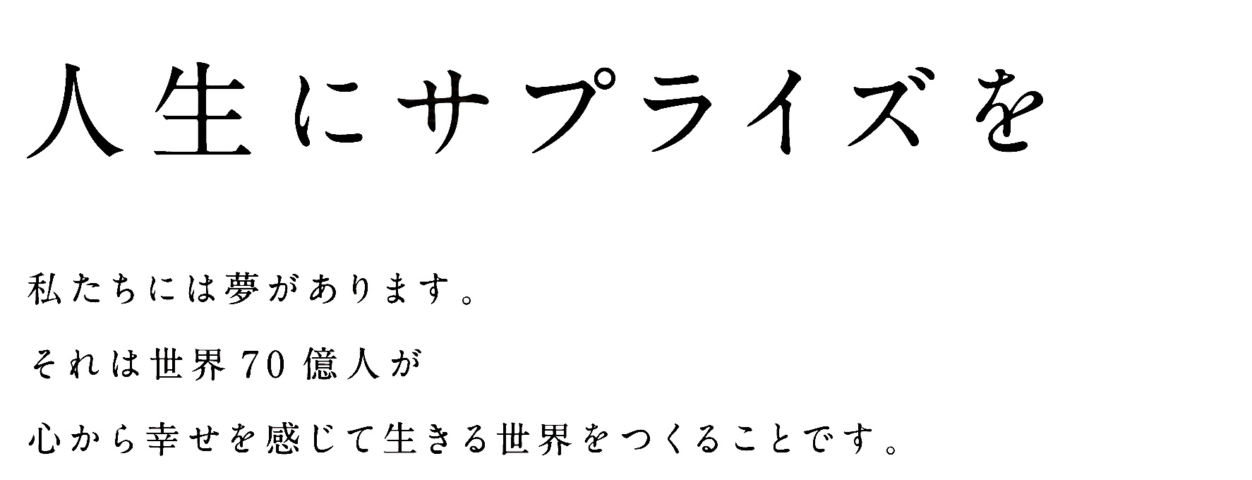 「なぜ、そんなに理念・ビジョンが浸透した組織をつくれるのか！？」〜divが実践する仕組みを大公開〜