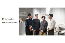 Makuakeの事業成長を加速させるプロダクトマネージャー募集！