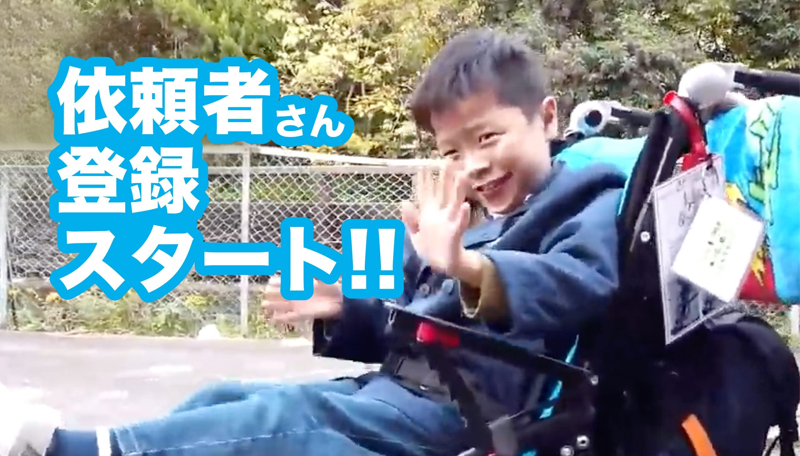 コロナさん、早く外出したいよ