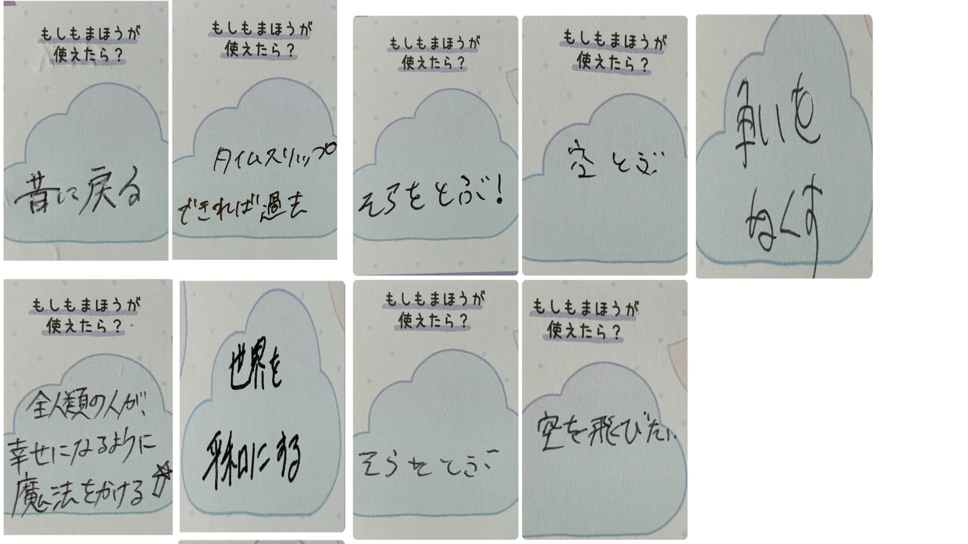 珍回答続出!?】アイフリークモバイル社員にプロフィール帳を書い