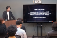 代表の古瀬は、すべての営業パーソンが営業で自己実現をすることができるよう、セミナーなどの講演活動も定期的に行っています。