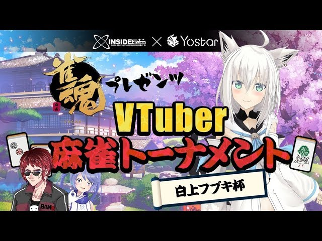 vtuber 販売 ライター 募集