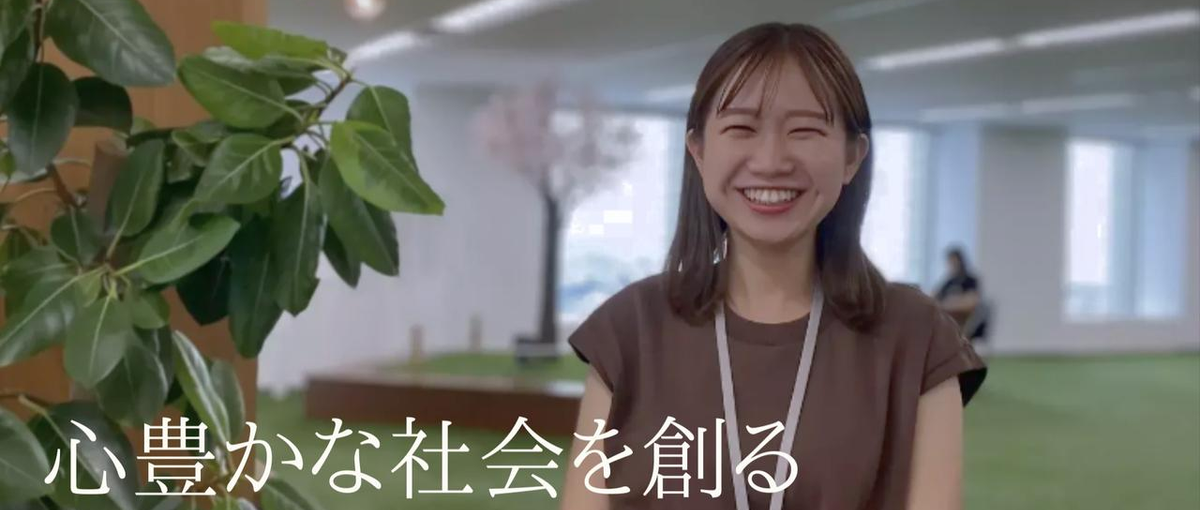  大阪￤営業の基礎から商談までを経験し圧倒的成長を遂げる長期インターン