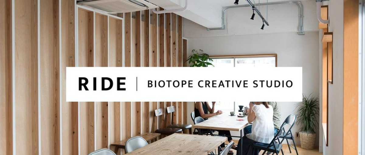 衣食住にまつわるクリエイティブ制作案件のコンテンツディレクターを募集！