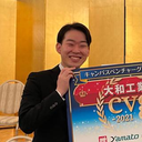 Shunsuke Kawamura