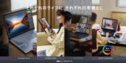 「ノートPCも有機EL」の時代へ