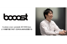日本をSX先進国へ｜Webアプリケーションエンジニア