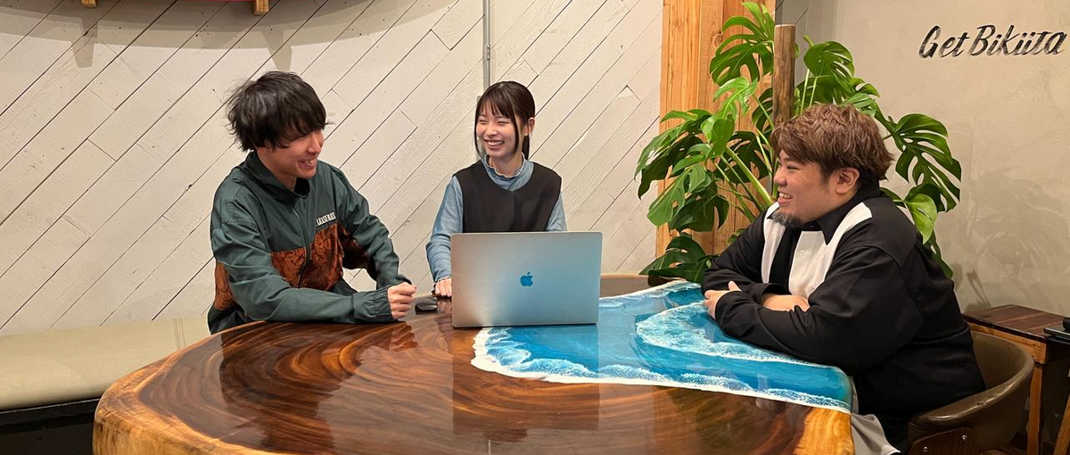 あなたが望む成長環境を手に入れよう！同世代と切磋琢磨しませんか？