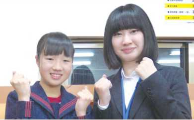 ECC個別塾三鷹校：未来を創る子どもたちの夢をかなえる塾講師WANTED!!