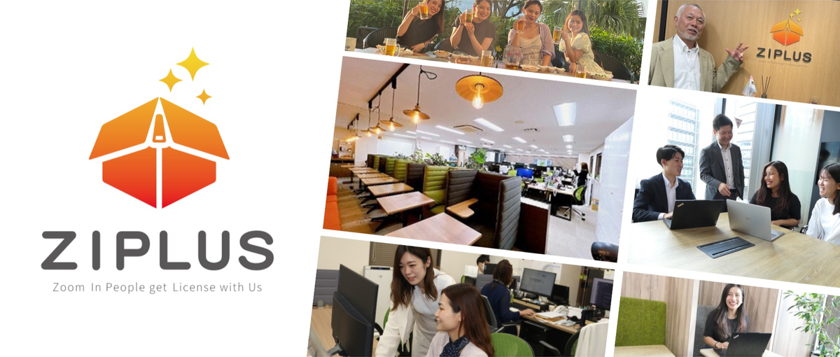 明るく気さくな職場で総務デビュー！人事も経理もまるっと経験できる！