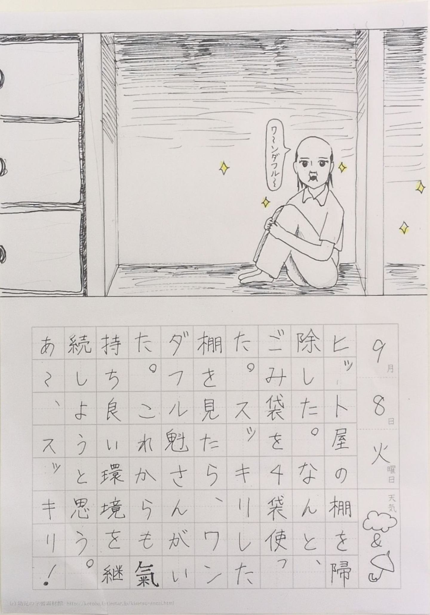 画像