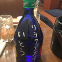 Tadanori Ito