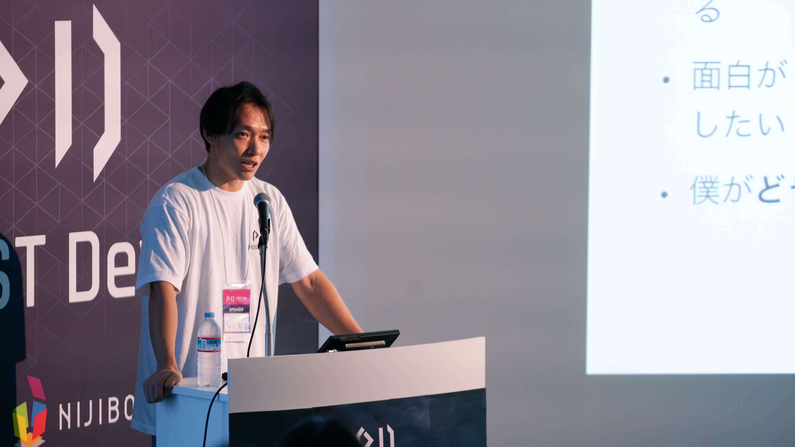 【メンバー登壇】フロントエンドの楽しみ方【POST Dev】