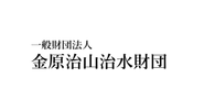 広義のマーケティングの知見を活かし、偉人のリブランディングにも取り組みました。