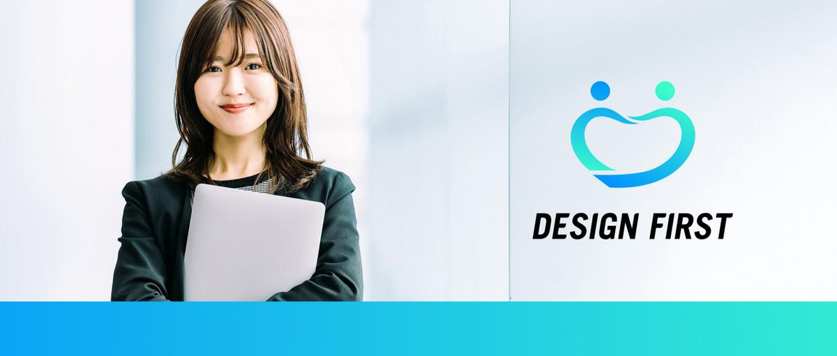 企業案件を通じて、価値を創出するデザインを追求しませんか？