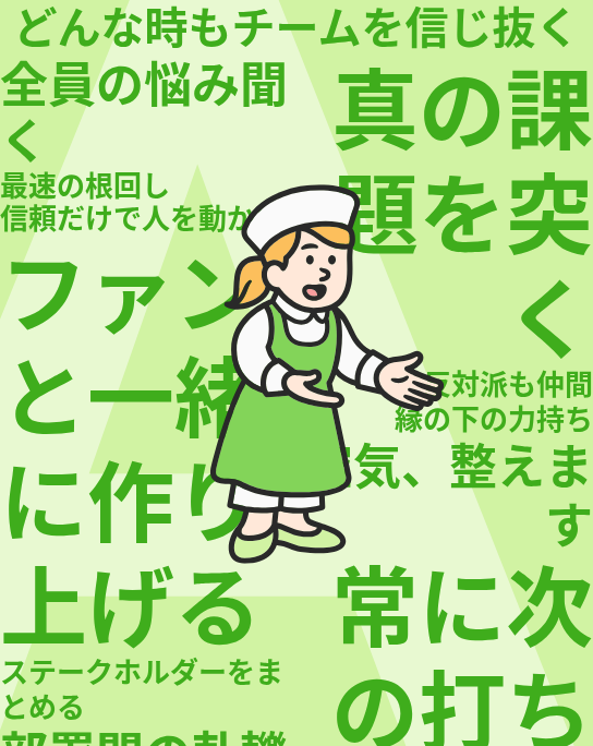 A面