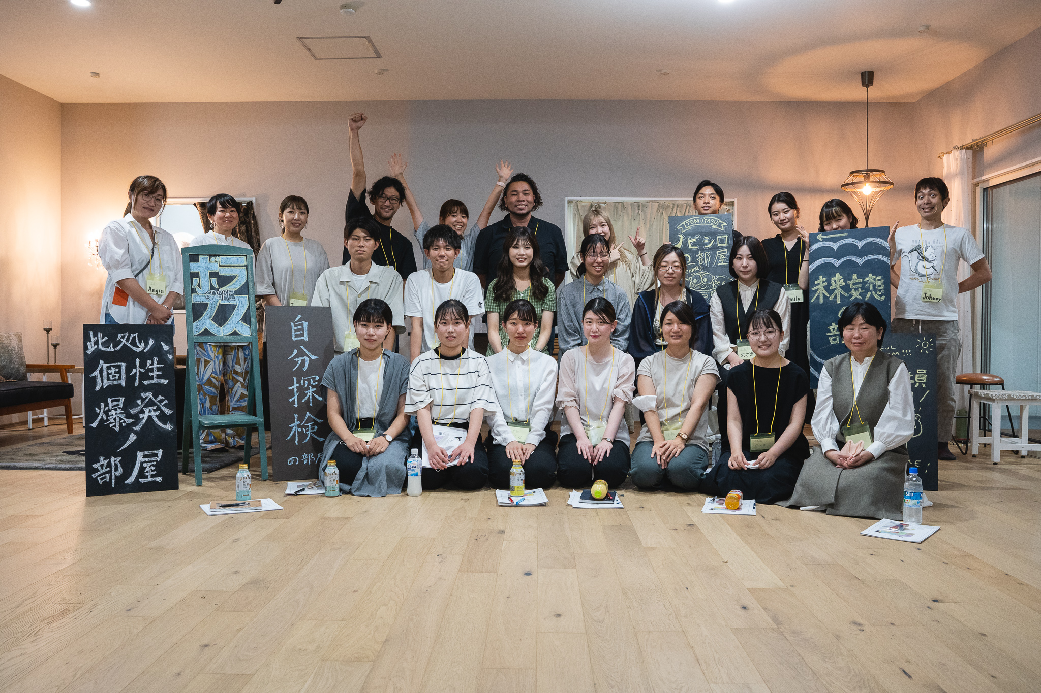 第一回ナイトシューカツ〜自分を見つける7つの部屋〜を開催しました！