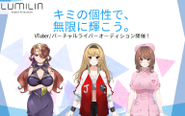 VTuber事務所『LUMILIA』