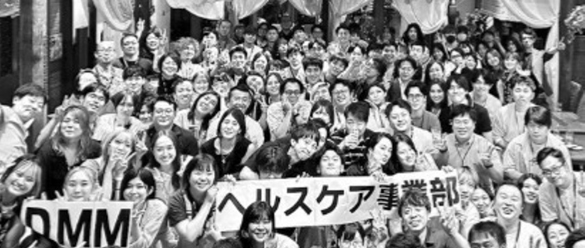 DMM.comで最も成長中の事業で経営管理部のMGRを募集中です！