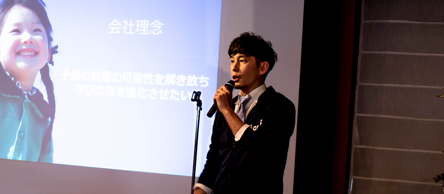 テクノロジーでより良い社会をつくる - 13万人の不登校児が自信を取り戻すために、Classiができること -