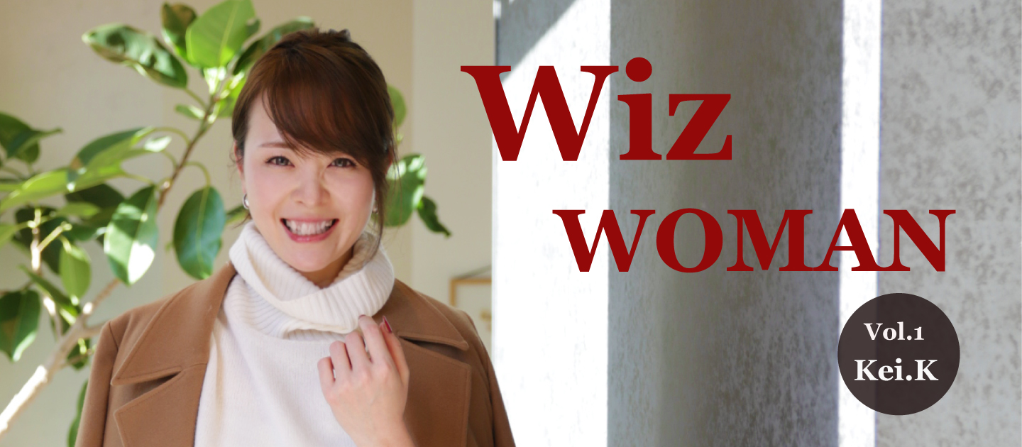 【Wiz WOMAN】企業と企業をつなぐ仕事