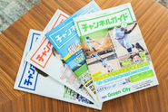 全国のケーブルテレビ番組情報誌『チャンネルガイド』