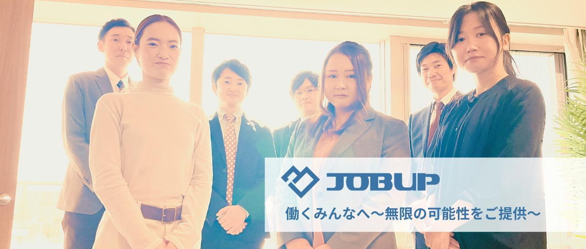 オフィス移転！人材系ベンチャーで活躍したいCA/RAメンバーを募集！