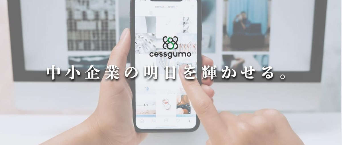 26卒/27卒 WEBマーケターになりたい新卒の方、Wanted!!