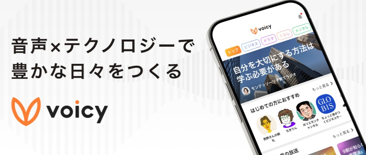 Kotlin｜プロダクトファーストな開発を実現するAndroidエンジニア