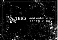 「大人の青春って、最高。」の経営理念のもと、情熱を持ってマーケティング支援事業を行っています。